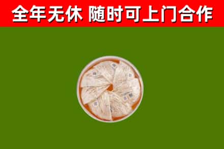 乌海回收燕窝价格