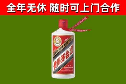 乌海回收飞天茅台酒