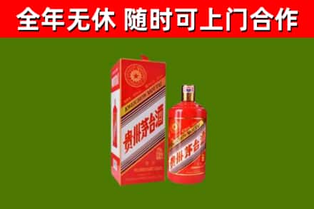 乌海回收生肖茅台酒