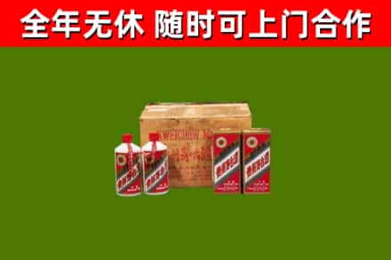 乌海回收老茅台酒